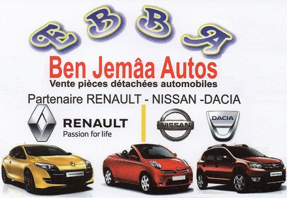 Pièces auto tunisie - Acheter vos pièces auto sur internet à prix