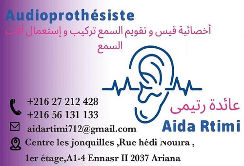 Aida Rtimi audioprothésiste à cité Ennasr 2