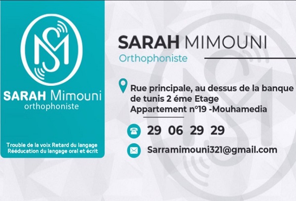 Orthophoniste à Mhamadia / Sarah Mimouni