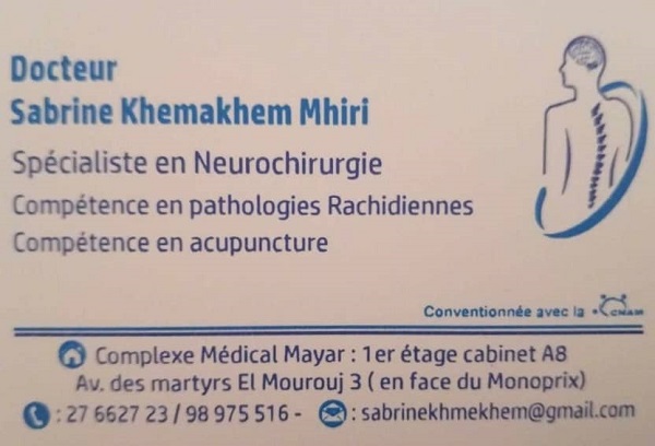 Dr Sabrine Khemakhem / Ep Mhiri neurochirurgien El Mourouj 3
