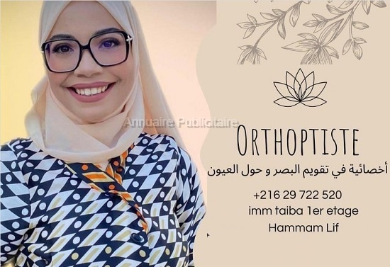 Orthoptiste à Hammam Lif / Ithar Hamidi