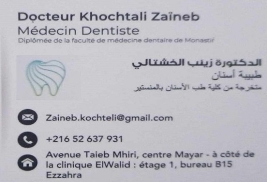 Dr Zaineb Khochtali / Dentiste à Ezzahra